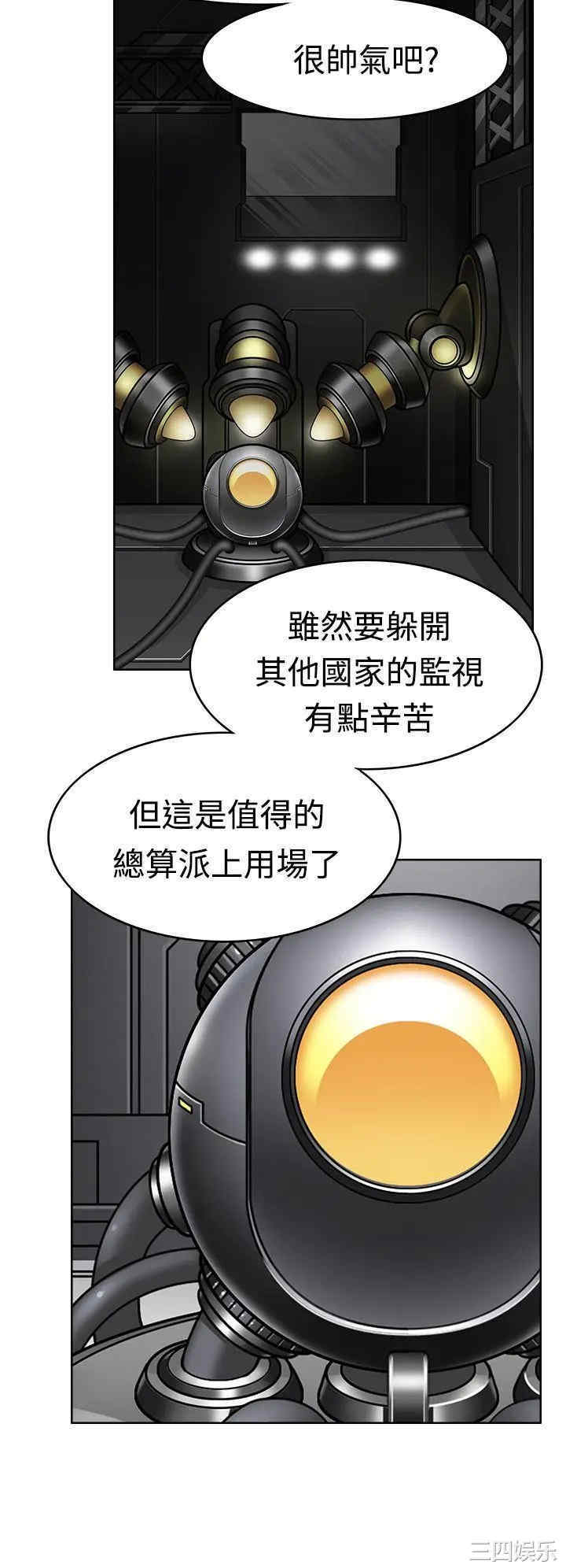第32张