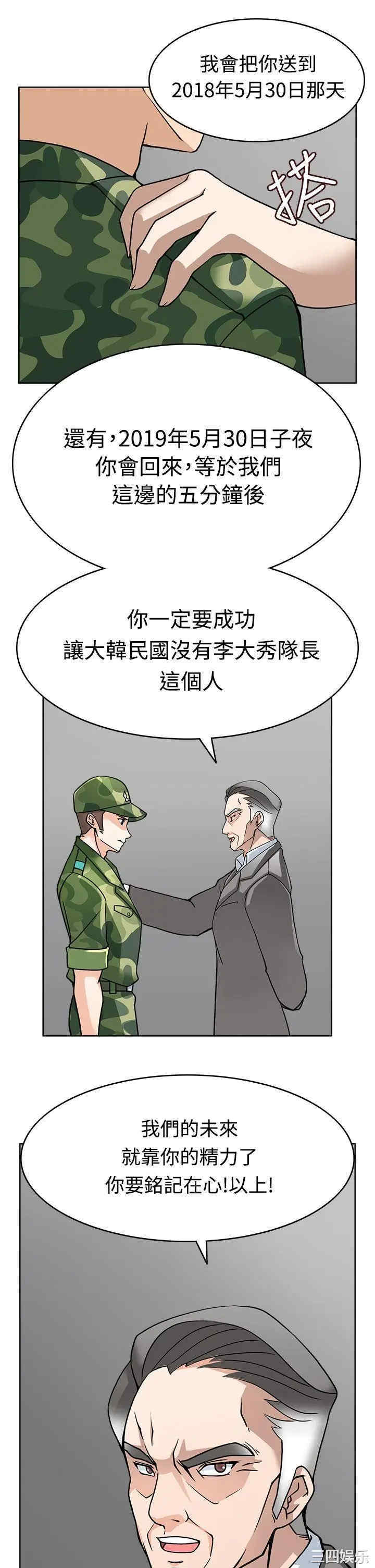 第35张