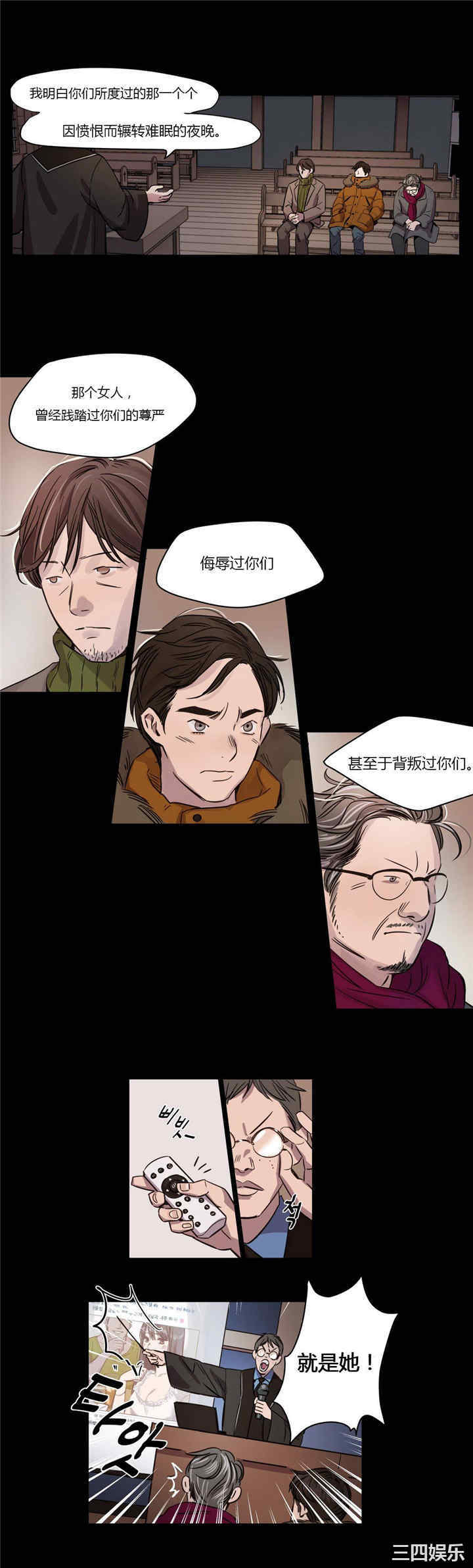 第2张