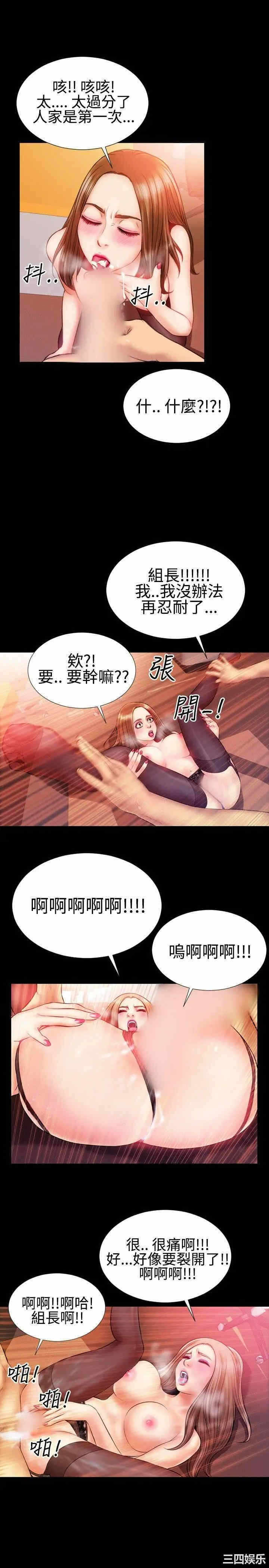 第16张