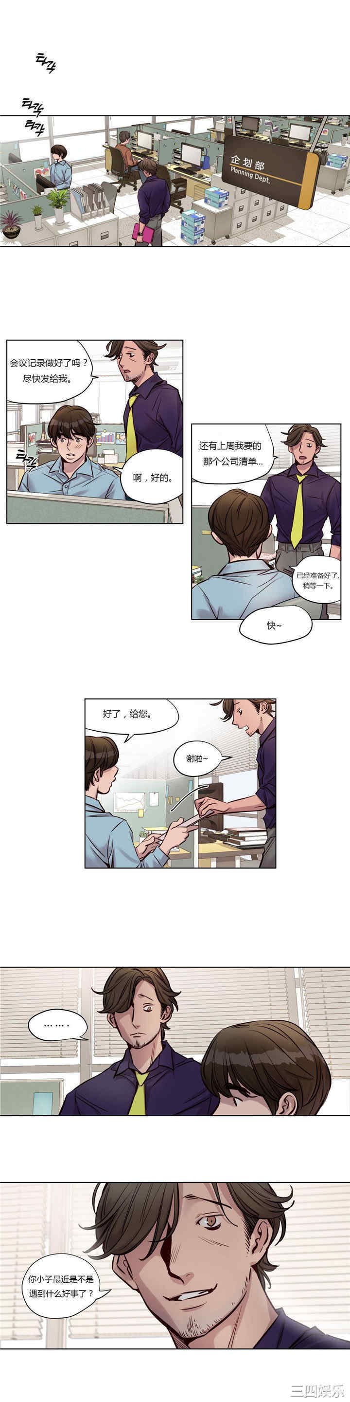 第1张