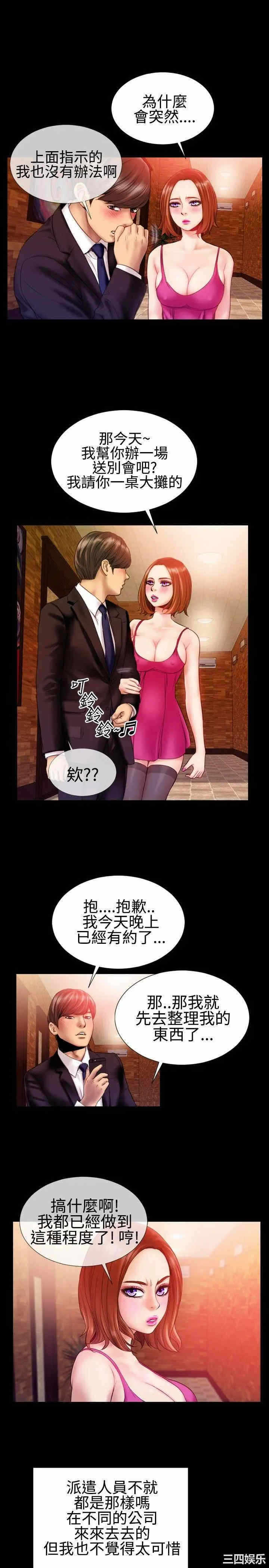 第21张