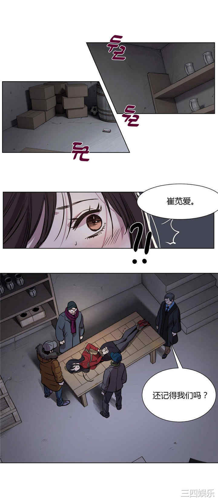 第10张