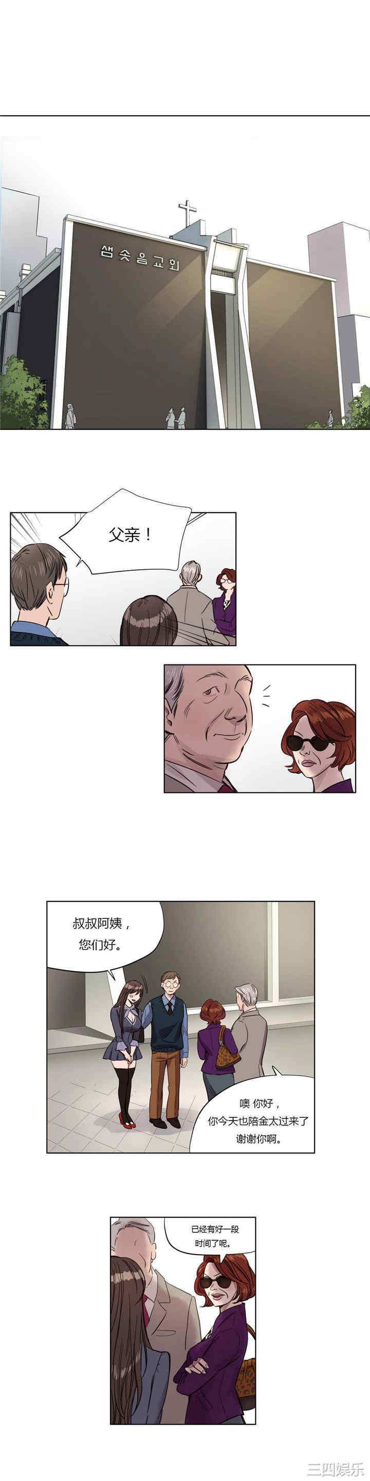 第16张