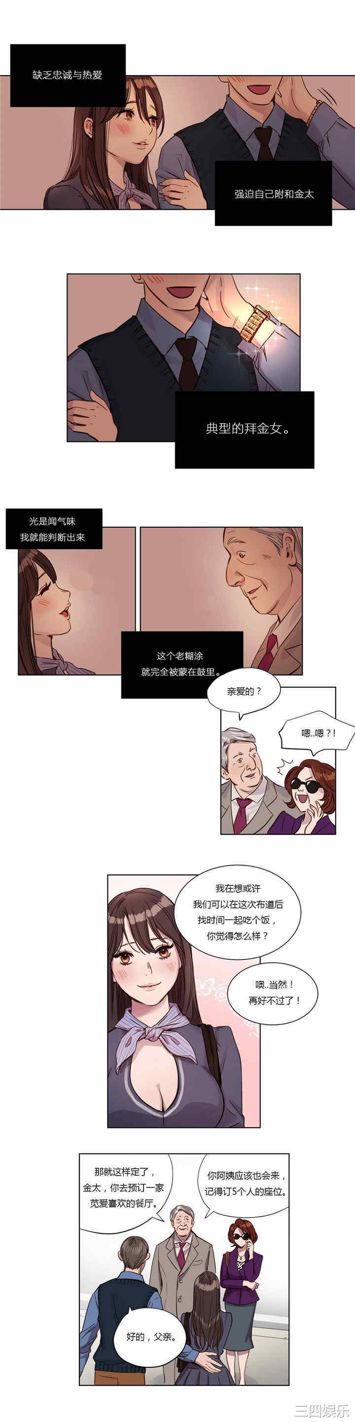 第18张