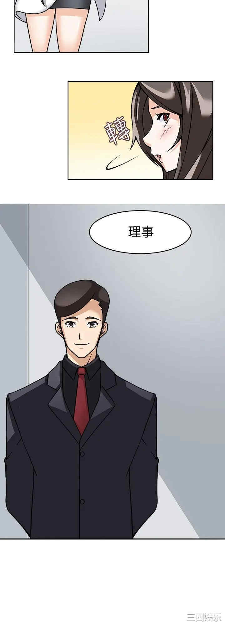 第21张