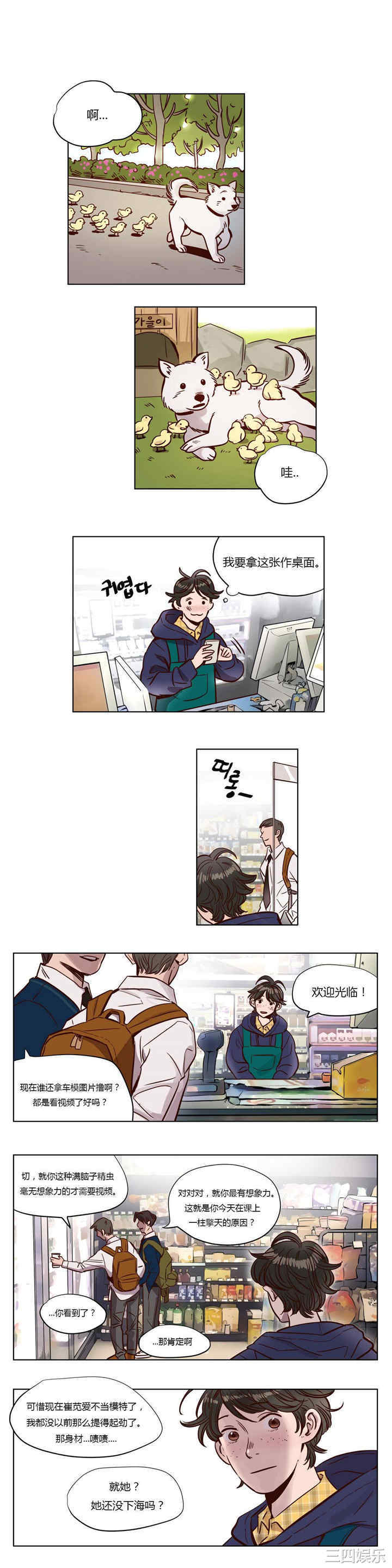 第1张