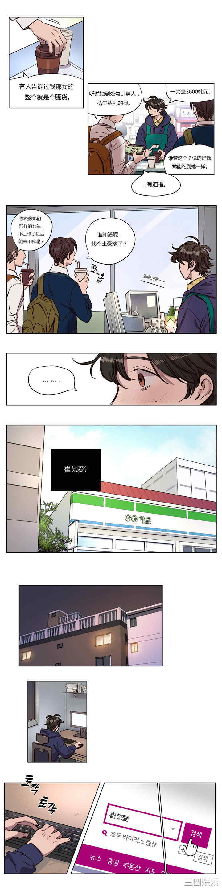 第2张