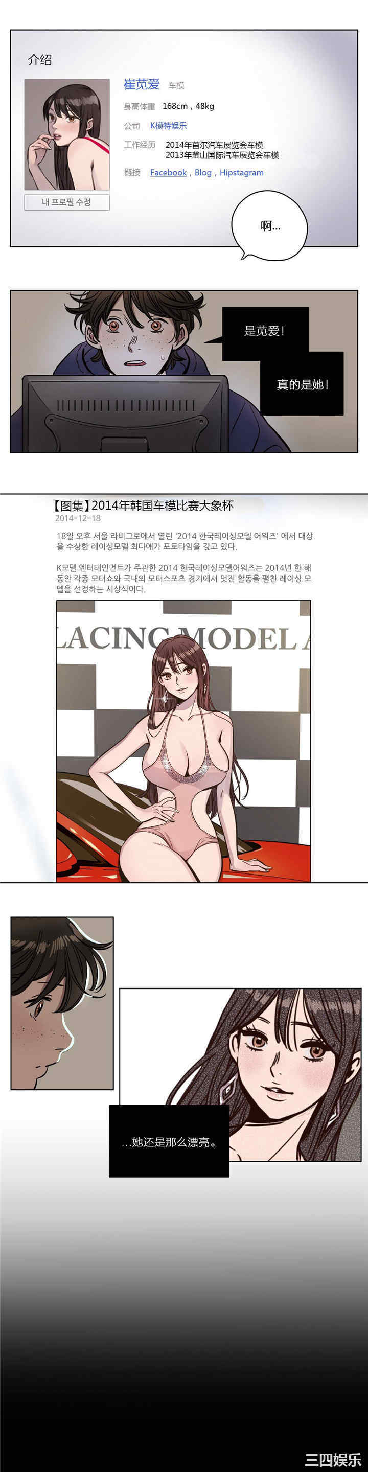 第3张