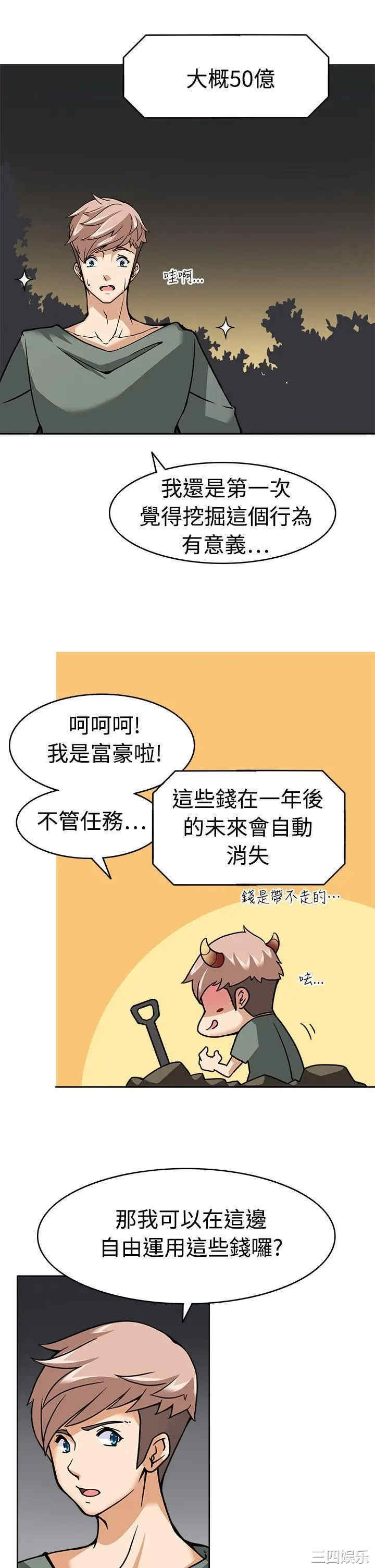 第28张