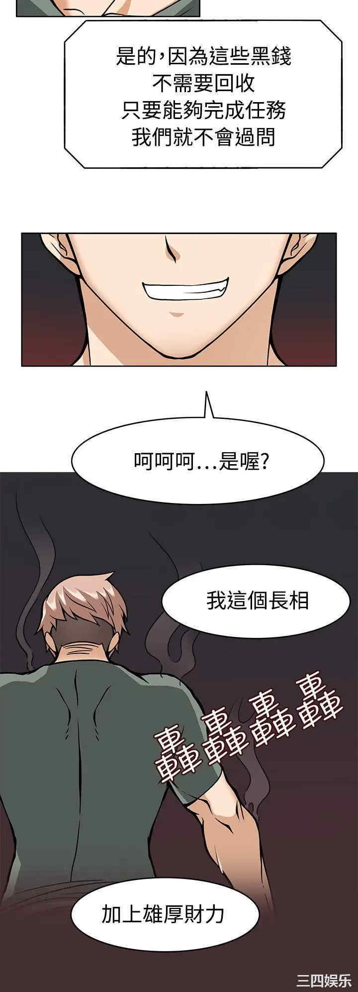 第29张