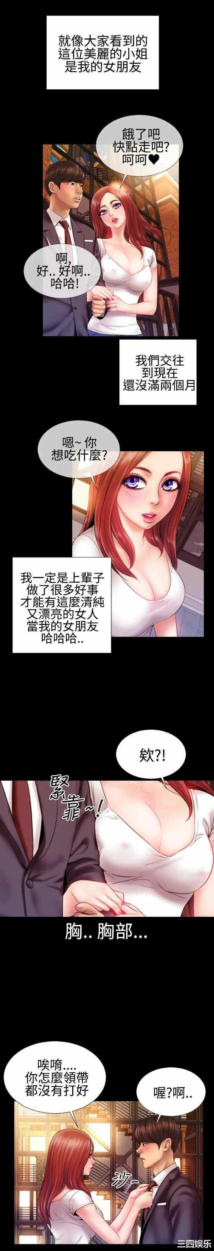 第6张