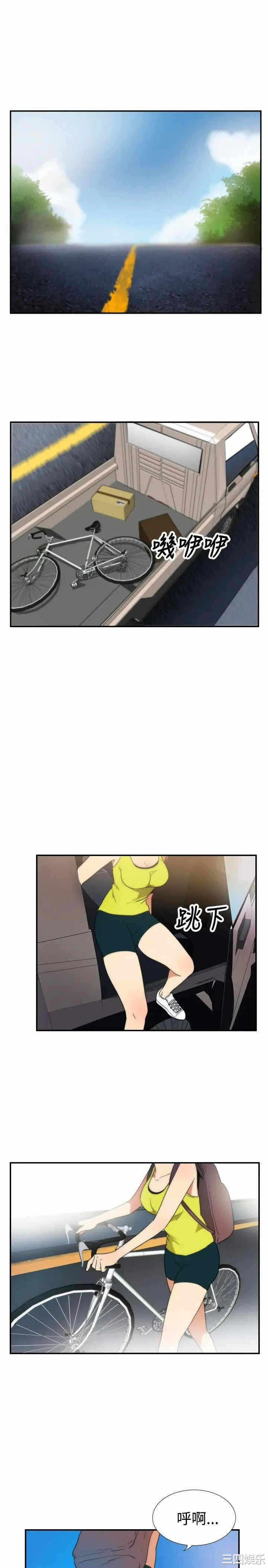 第21张