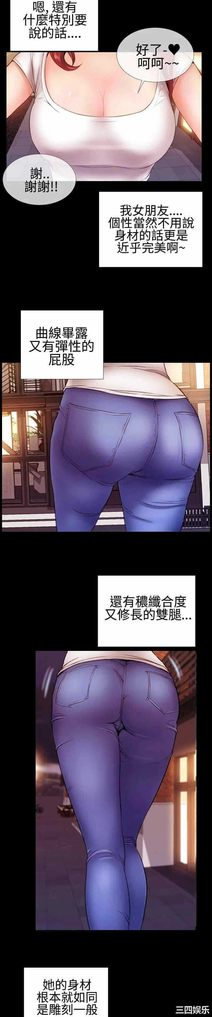 第8张