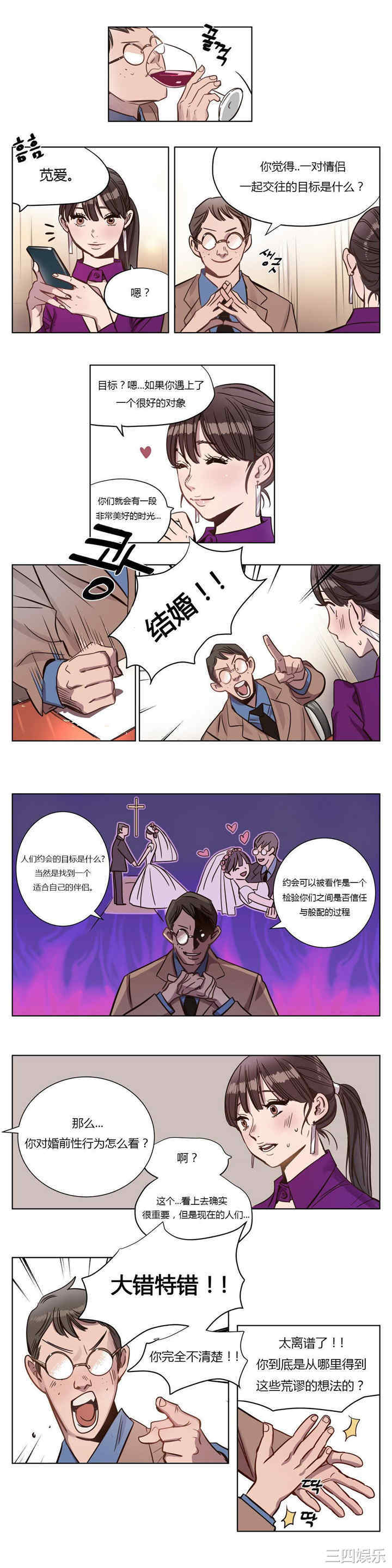 第8张