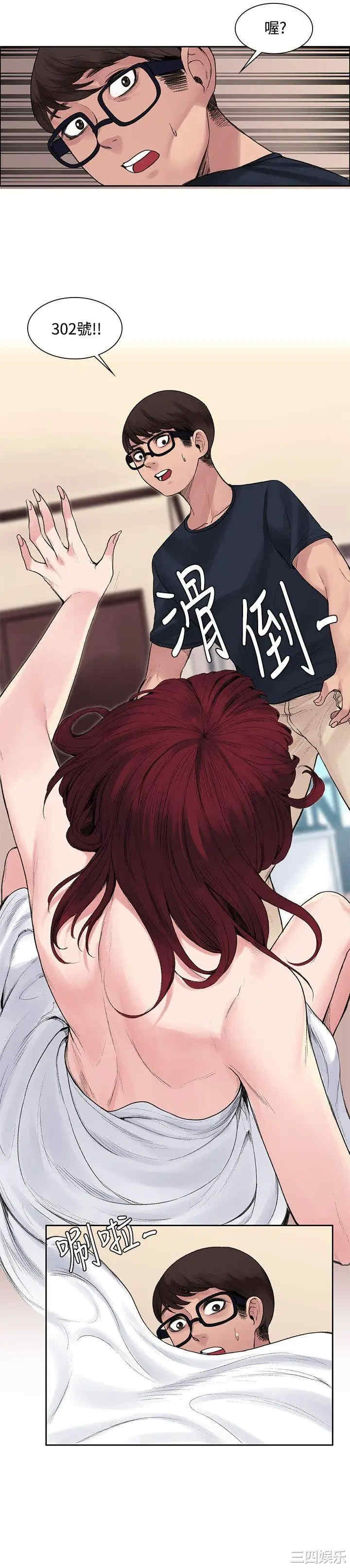第19张