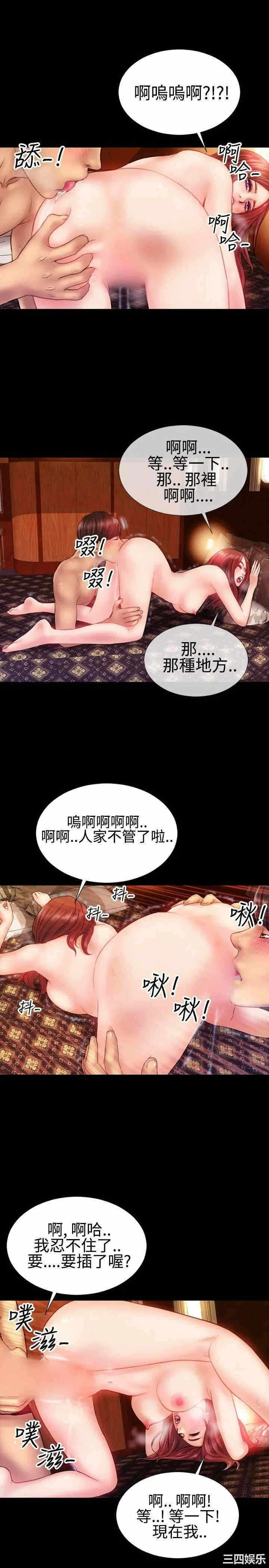第16张