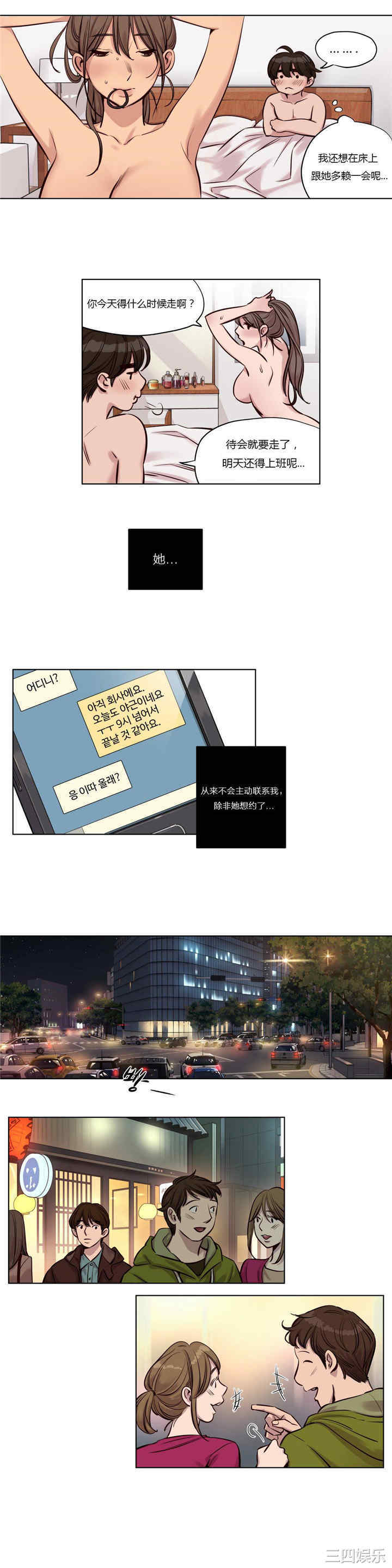 第4张