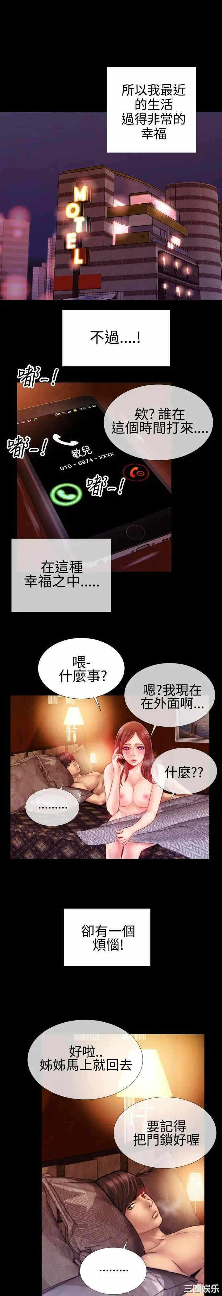 第21张