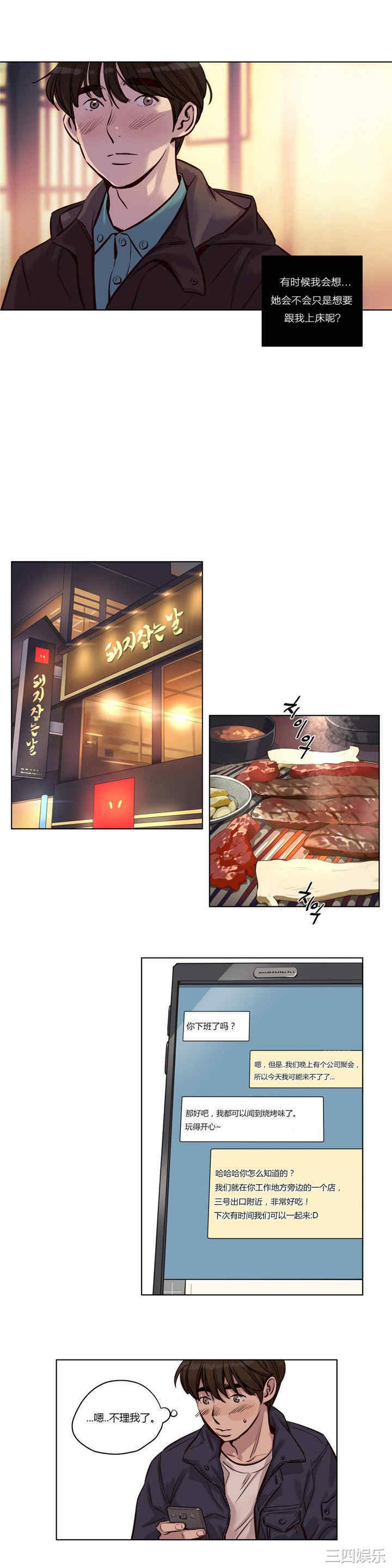 第5张