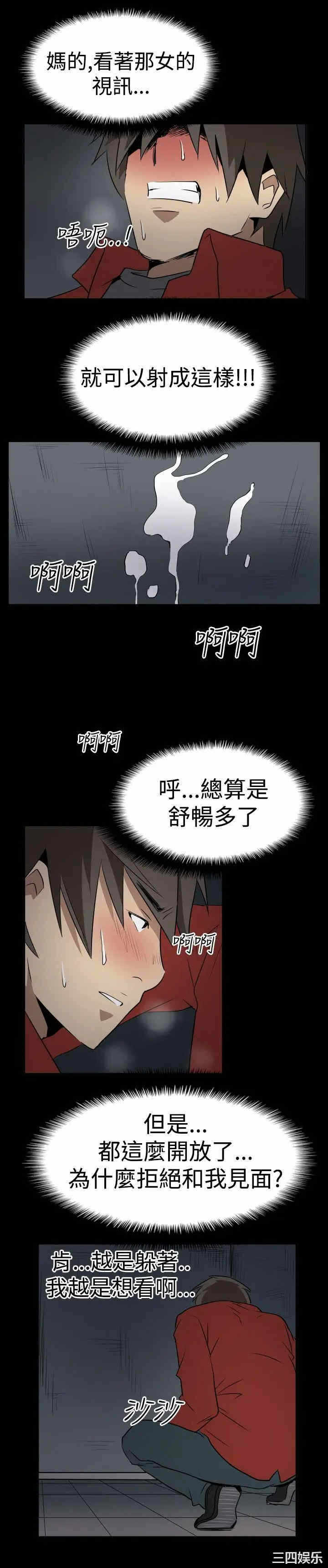 第21张