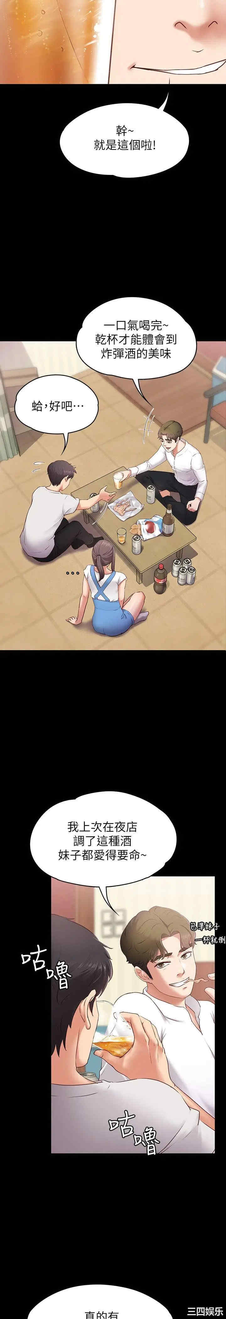 第2张