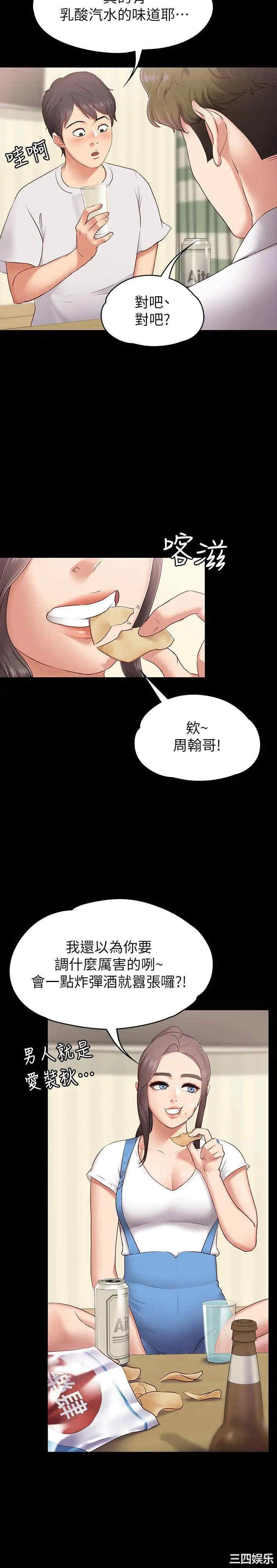 第3张