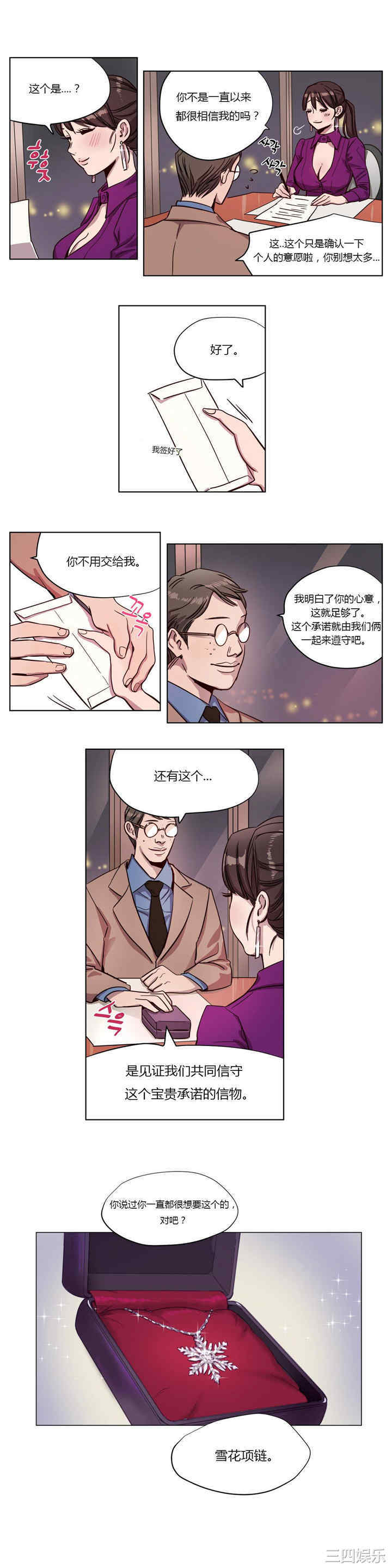 第11张