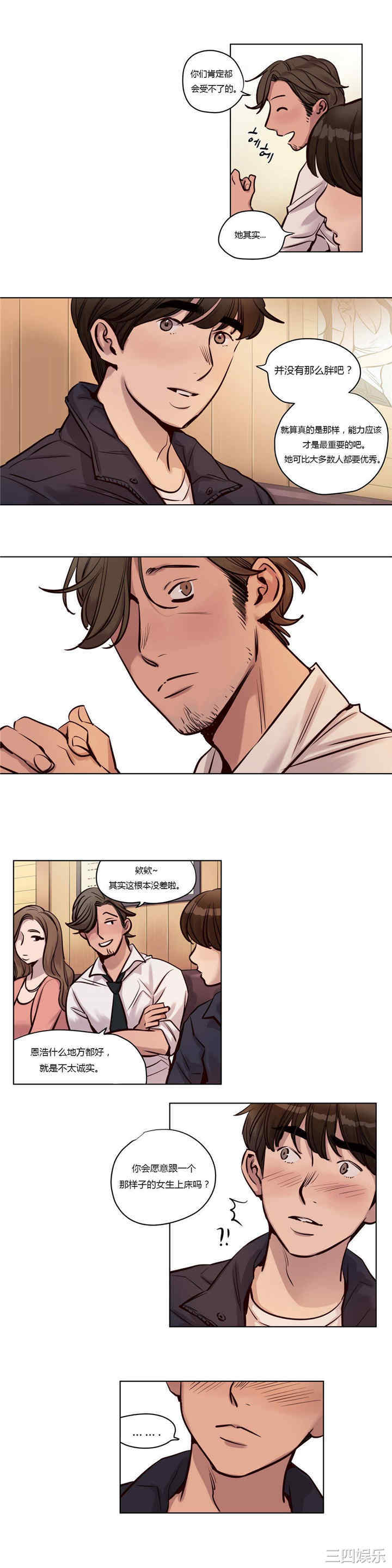 第7张