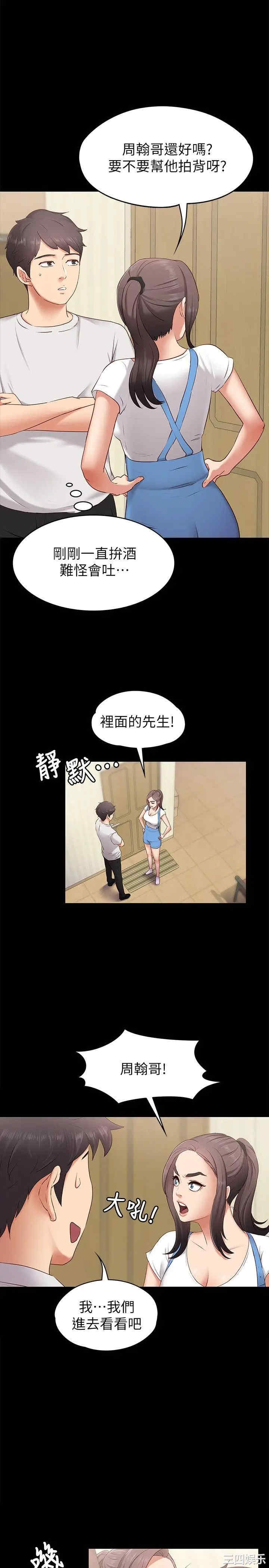 第10张