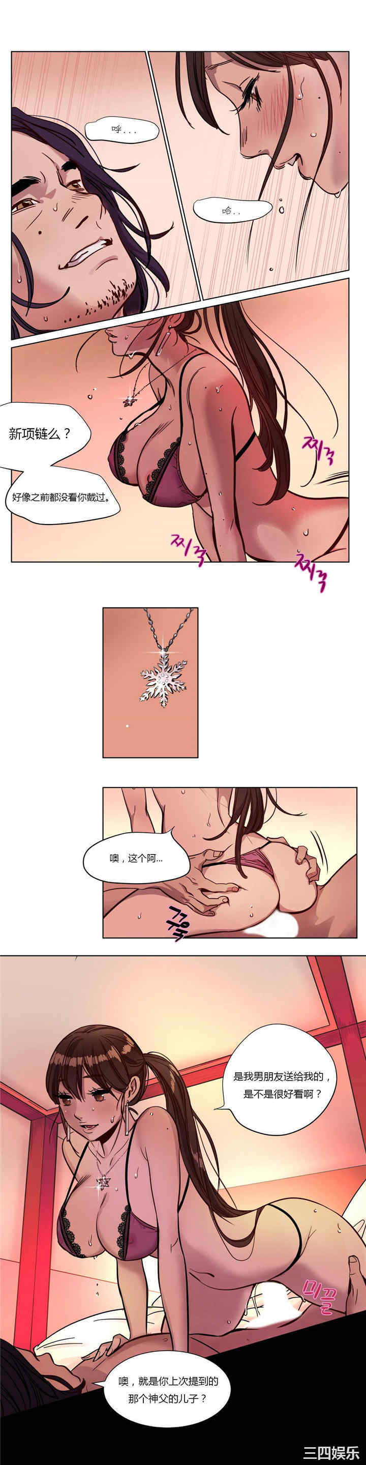 第14张