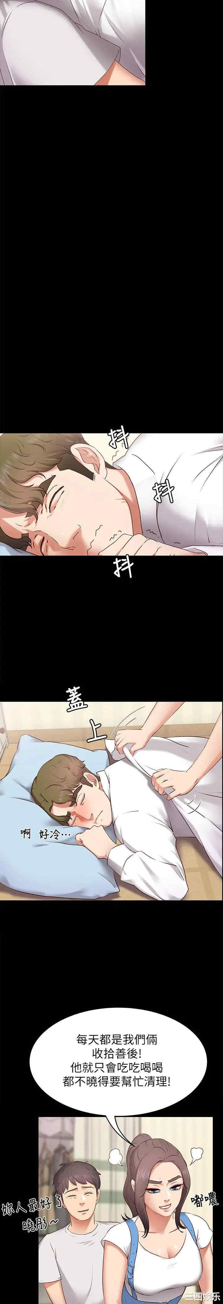 第13张