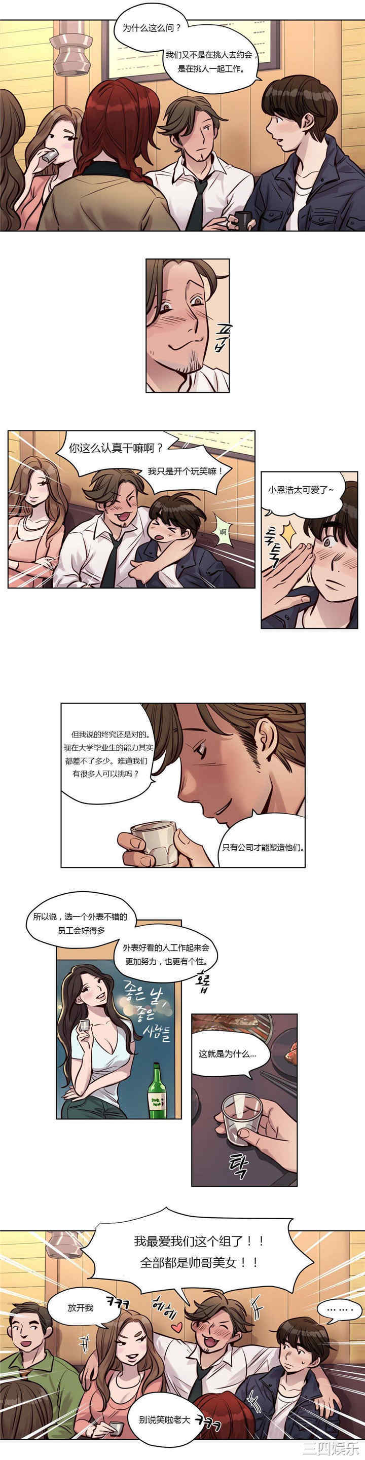 第8张