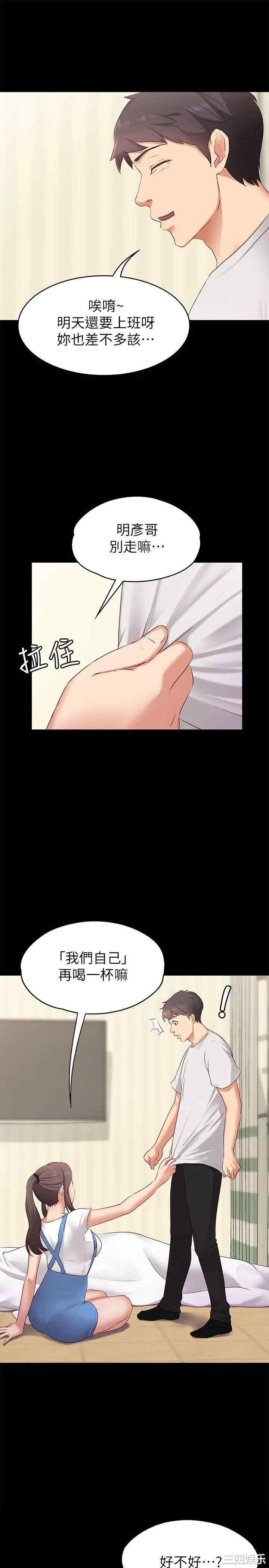 第16张