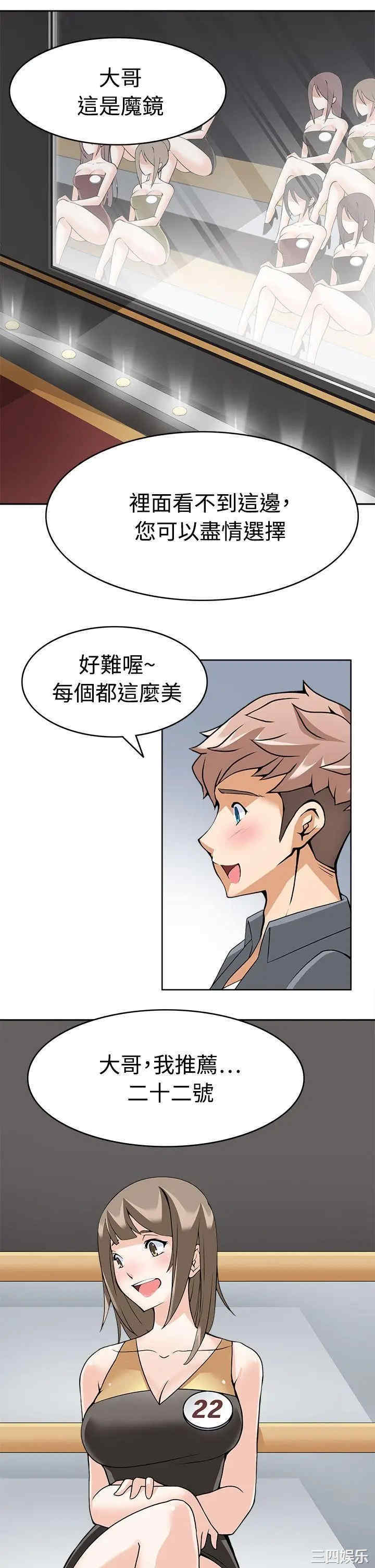第25张