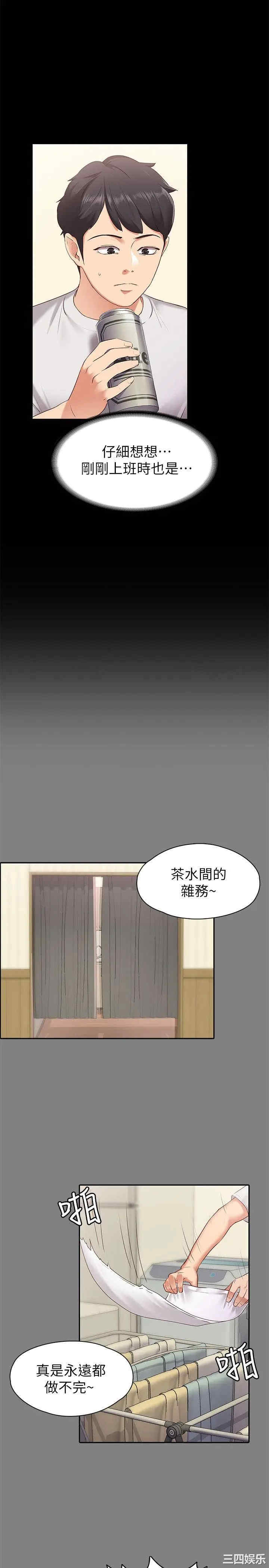 第21张