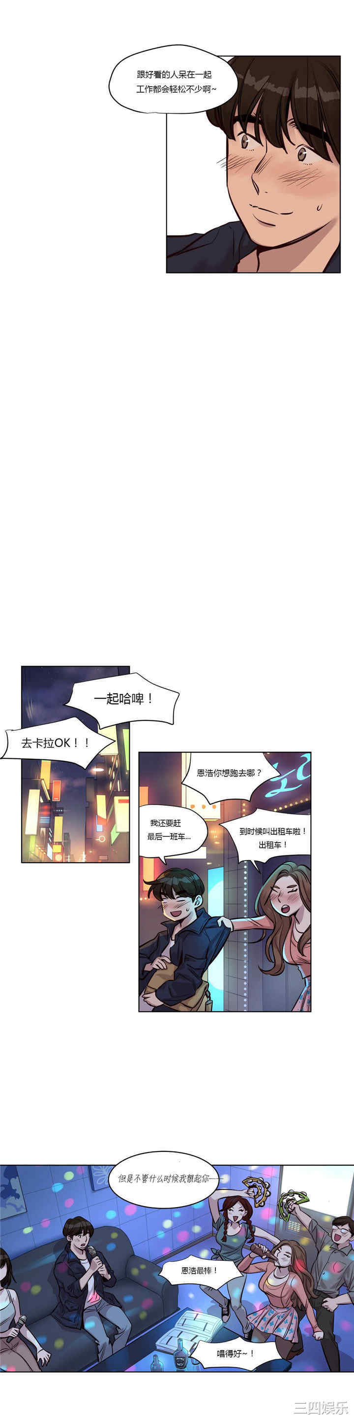 第9张