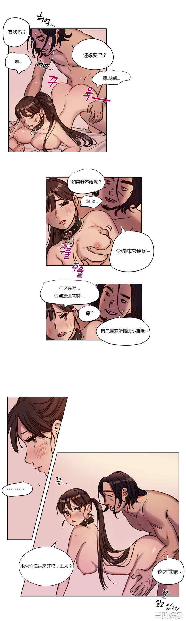 第4张