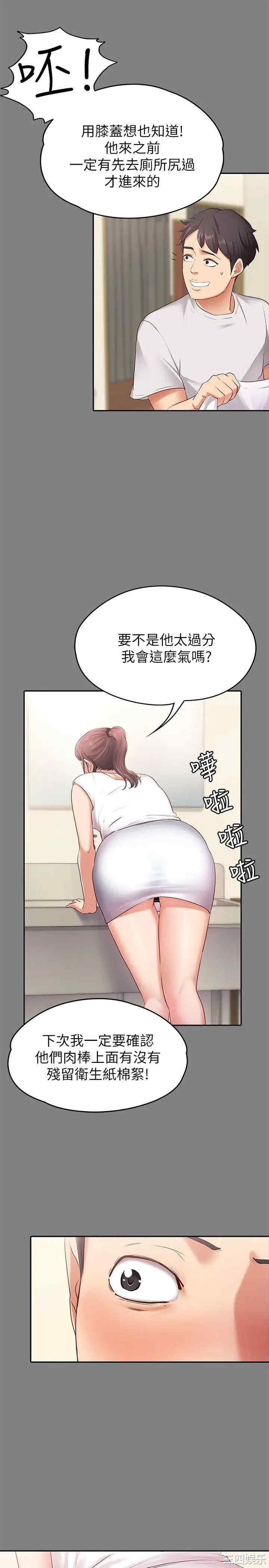 第24张