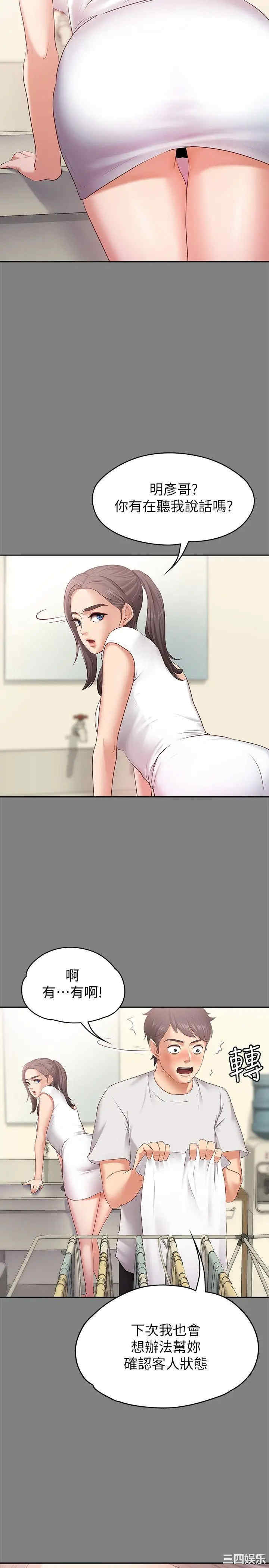 第25张