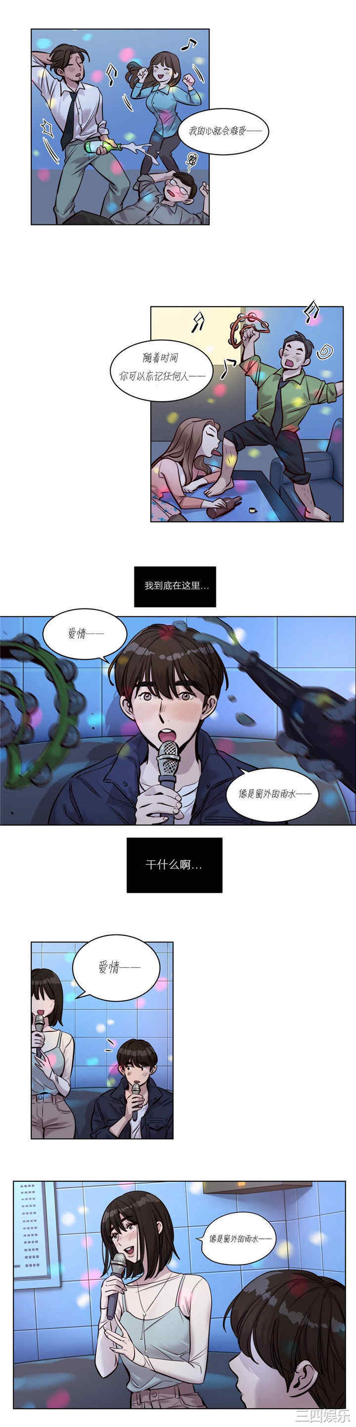第10张