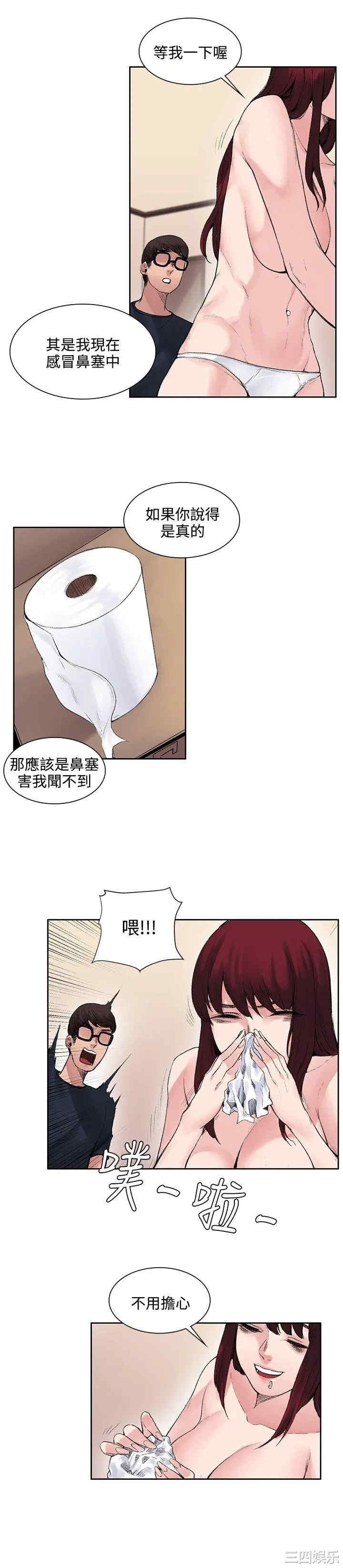 第19张