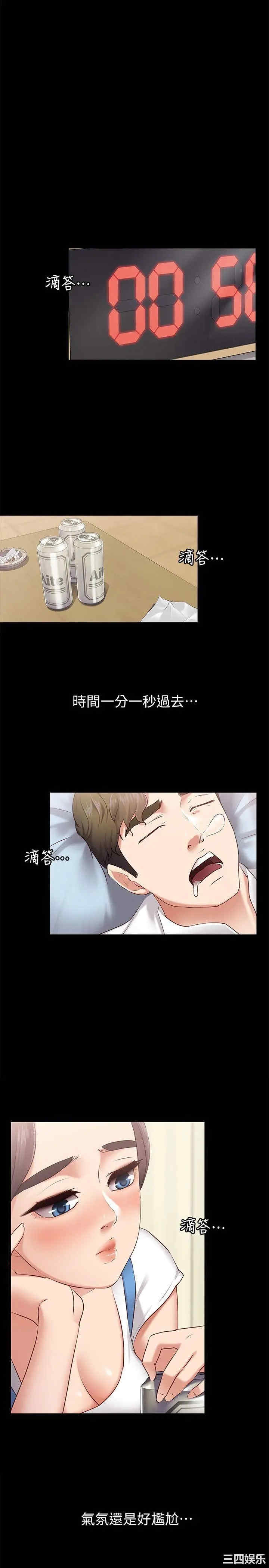 第28张