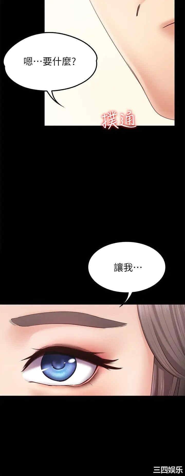 第32张