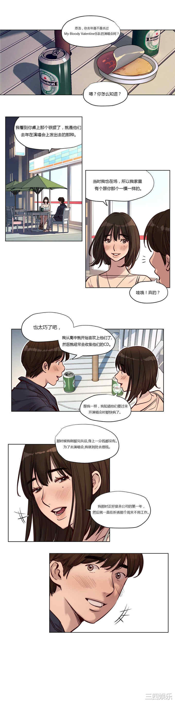 第12张