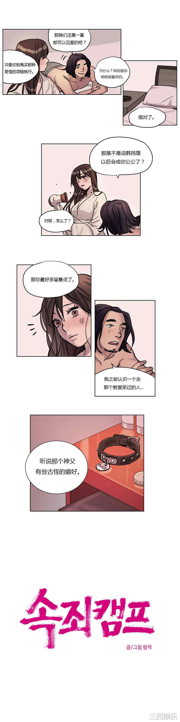 第10张