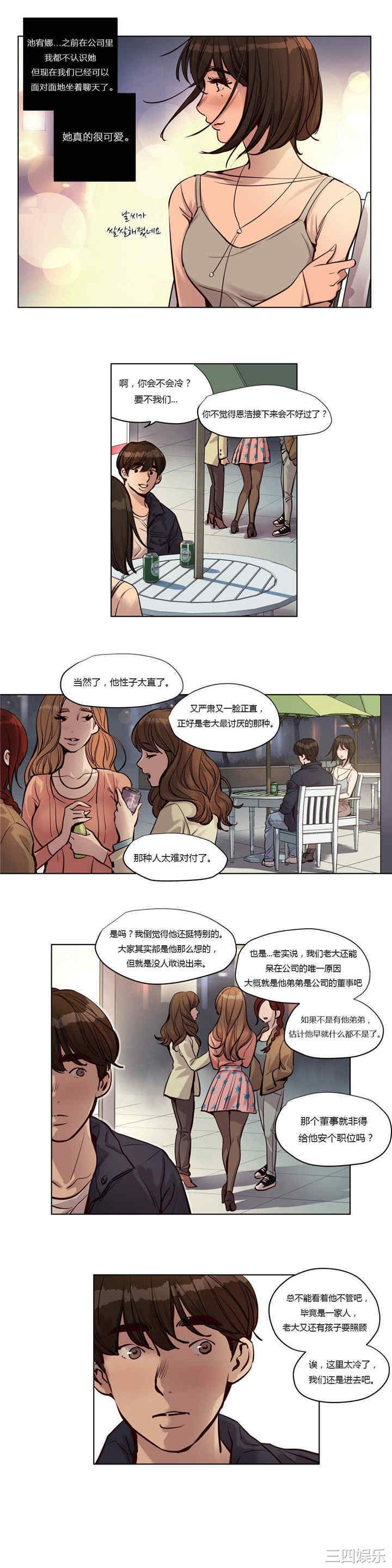 第13张
