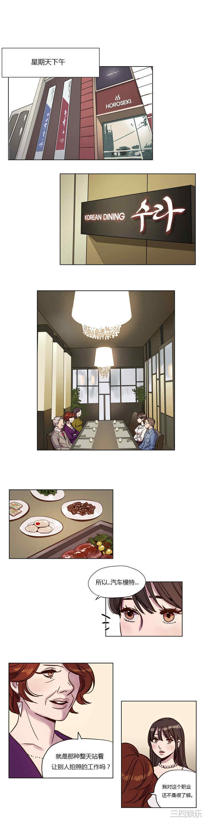 第11张