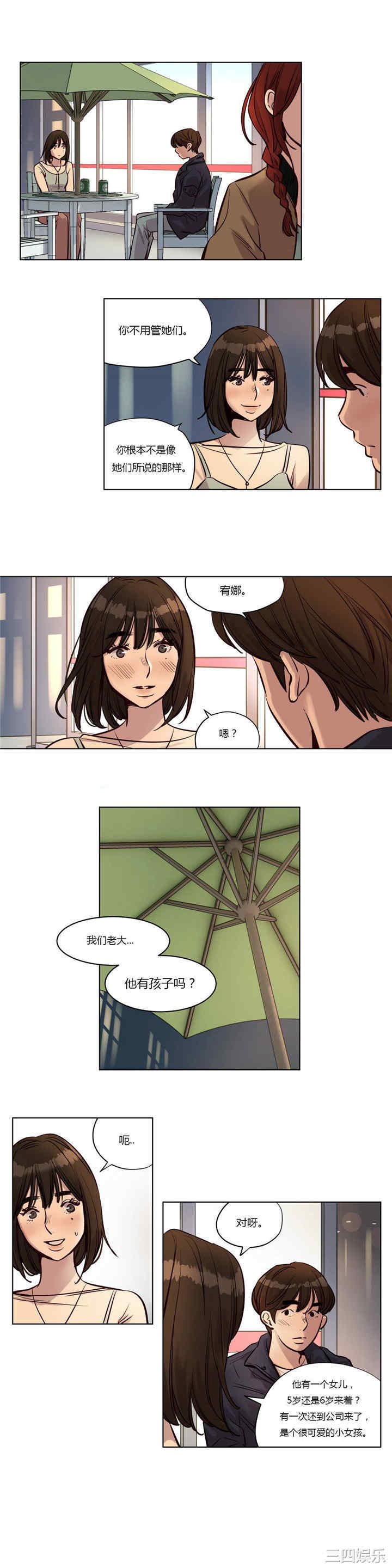 第14张