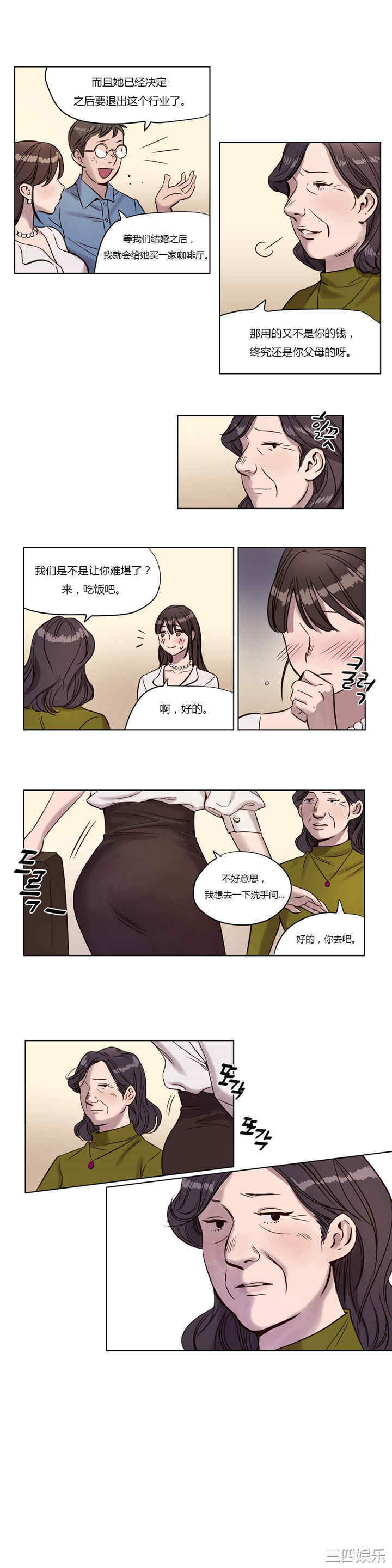 第13张